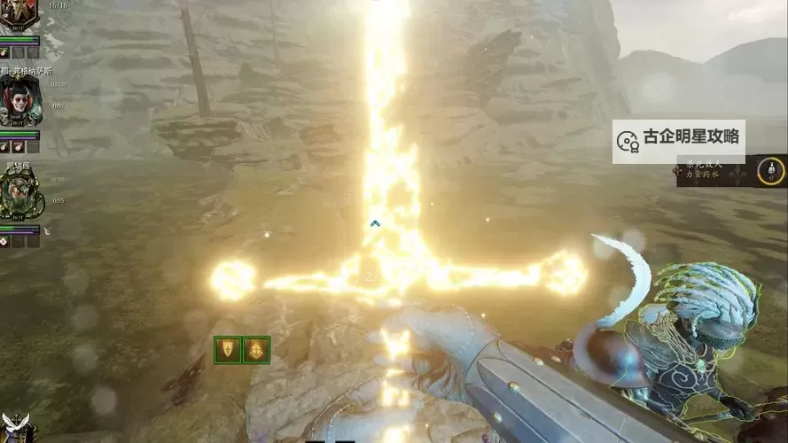 《战锤末世鼠疫2》各版本武器修正数据一览图1