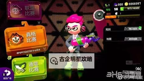 《喷射美少女2》界面中文翻译说明 中文界面一览图1