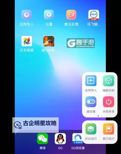 屠龙志双开软件推荐 全程免费福利来袭图1