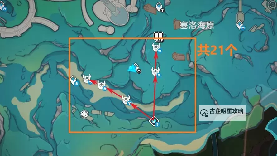 《原神》4.3版本娜维娅培养材料清单 娜维娅培养材料收集路线分享图1