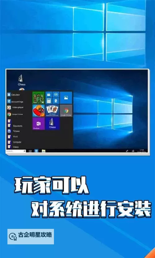 大神来了电脑版下载 电脑玩大神来了模拟器哪个好？图1