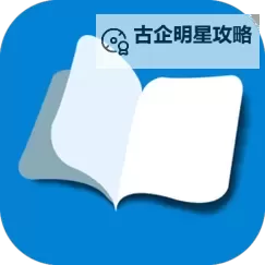 御书屋自由阅读器官网：畅享海量书籍的最佳阅读平台图1
