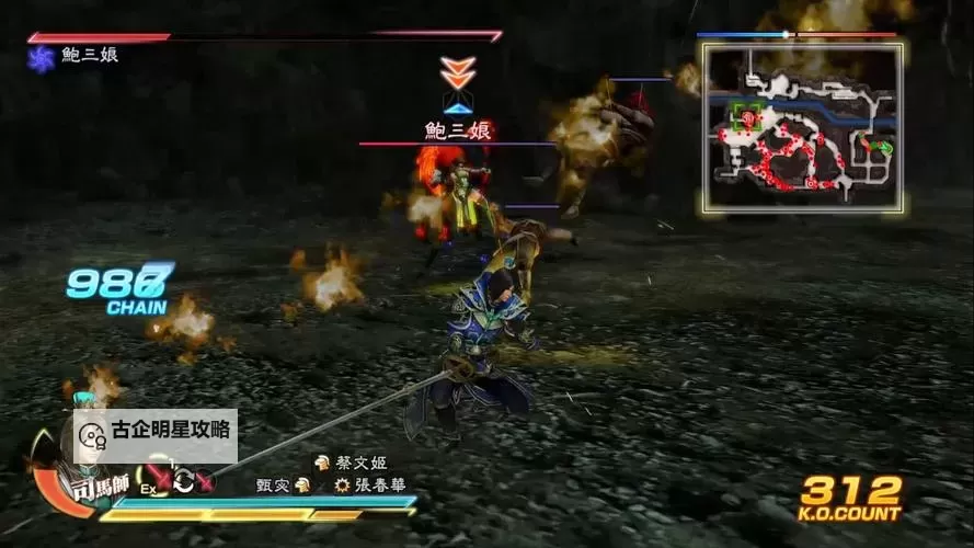 真三国无双7:猛将传 跳过开头动画方法图1