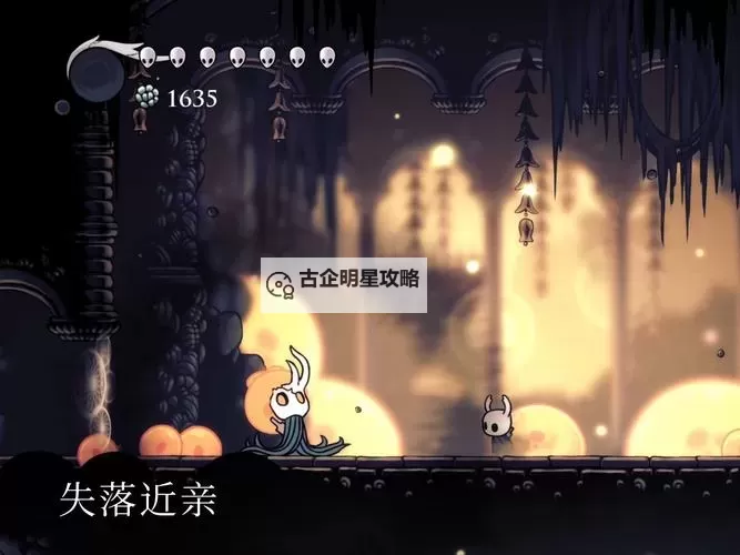 《空洞骑士》梦境破碎容器失落近亲血抗打法解析图1