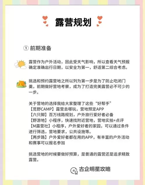 天黑装备铺怎么双开、多开？天黑装备铺双开助手工具下载安装教程图1