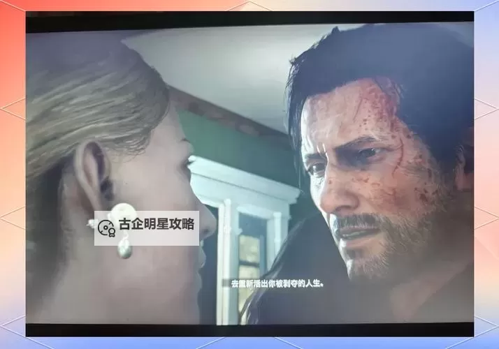 恶灵附身 各关卡BOSS打法心得及过关技巧图1