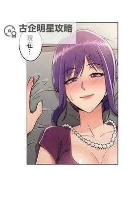 在线观看羞羞漫画首页：最新精彩内容一站式体验图1