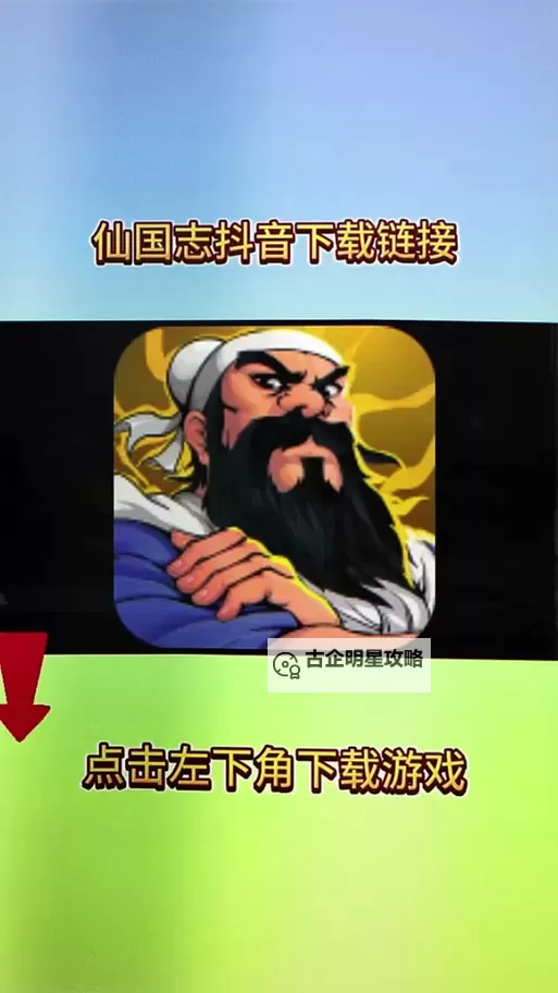 有没有三国仙侠志双开软件推荐 深度解答如何双开三国仙侠志图1