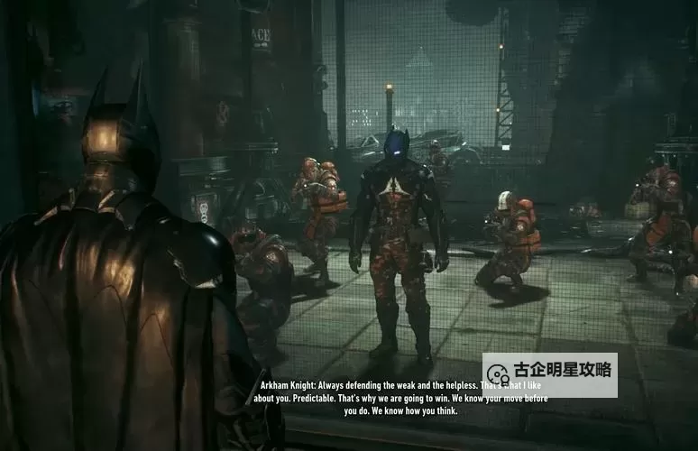 《蝙蝠侠阿甘骑士》烟雾纸片特效开启方法 A卡开N卡烟雾纸片特效方法图1