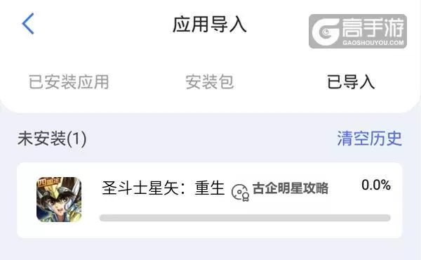 进击的挂机双开软件推荐 全程免费福利来袭图1