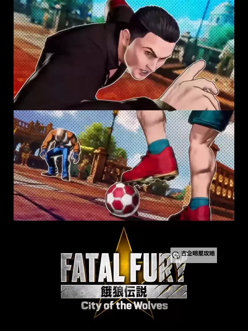 《饿狼传说群狼之城》C罗基础连段教学 C罗怎么玩图1