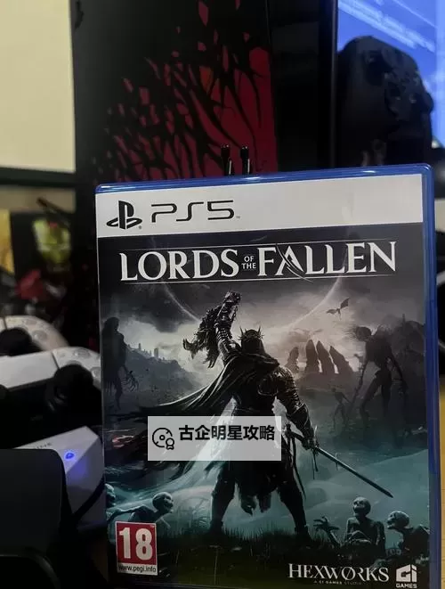 《堕落之主》重置属性点方法 怎么洗点图1