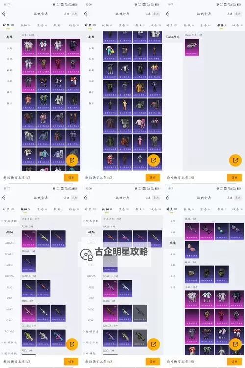 《碧蓝幻想Relink》索恩觉醒武器及强化材料一览图1