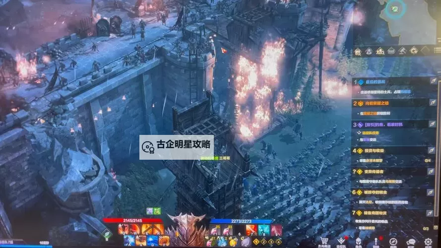 《命运方舟》掌舟高浏览的瘟疫一图流来咯图1