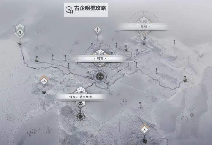 《冰汽时代2》最低配置需求说明 冰汽时代2最低需要什么配置图2