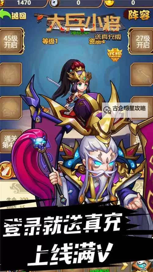 乱世祭双开软件推荐 全程免费福利来袭图1