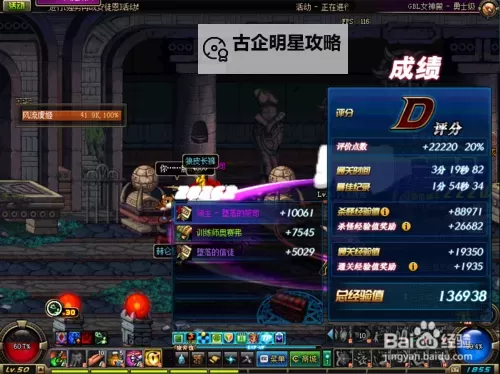 揭秘远古精灵的秘药：通往永恒之谜图1