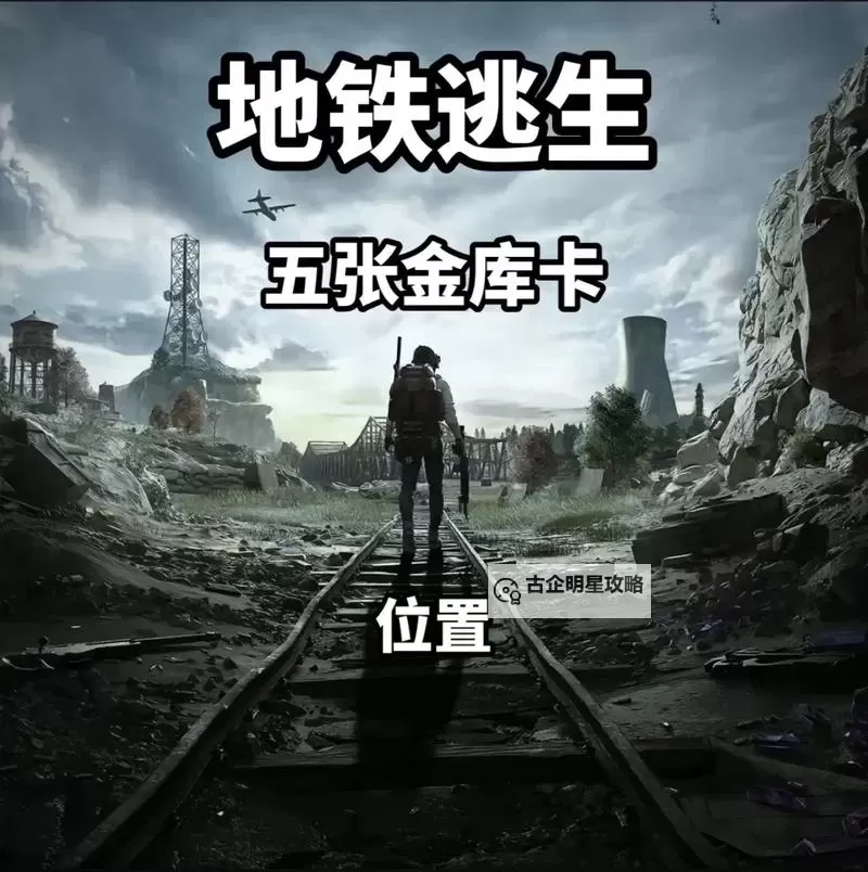 《哥谭骑士》金库开启方法及金库线索位置 金库线索在哪图2