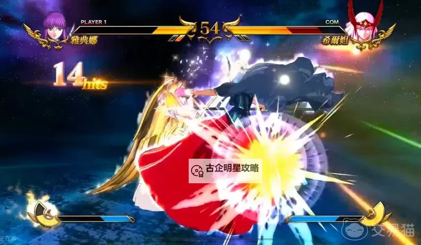 《圣斗士星矢重生2》阵容推荐:过渡阵容搭配攻略图1