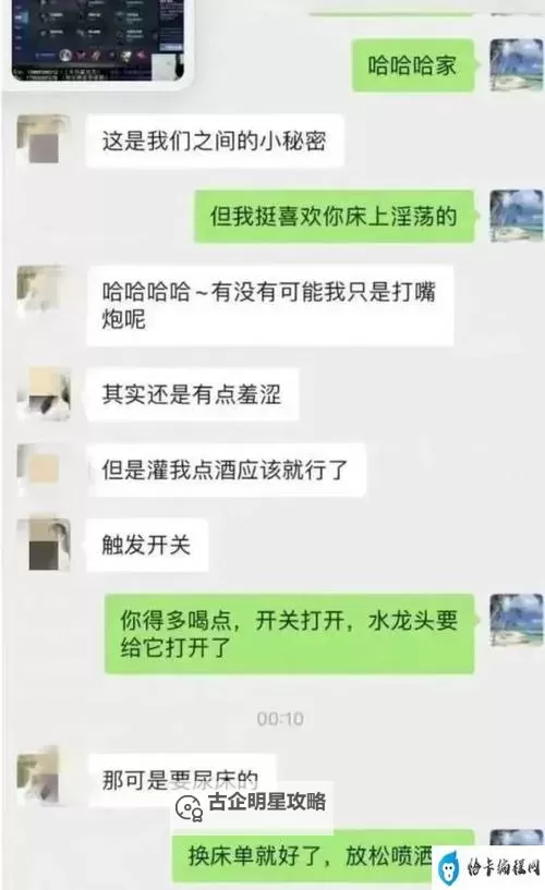 【提醒】张警官撞玻璃高清视频哪里能看?详细观看攻略来这里图1