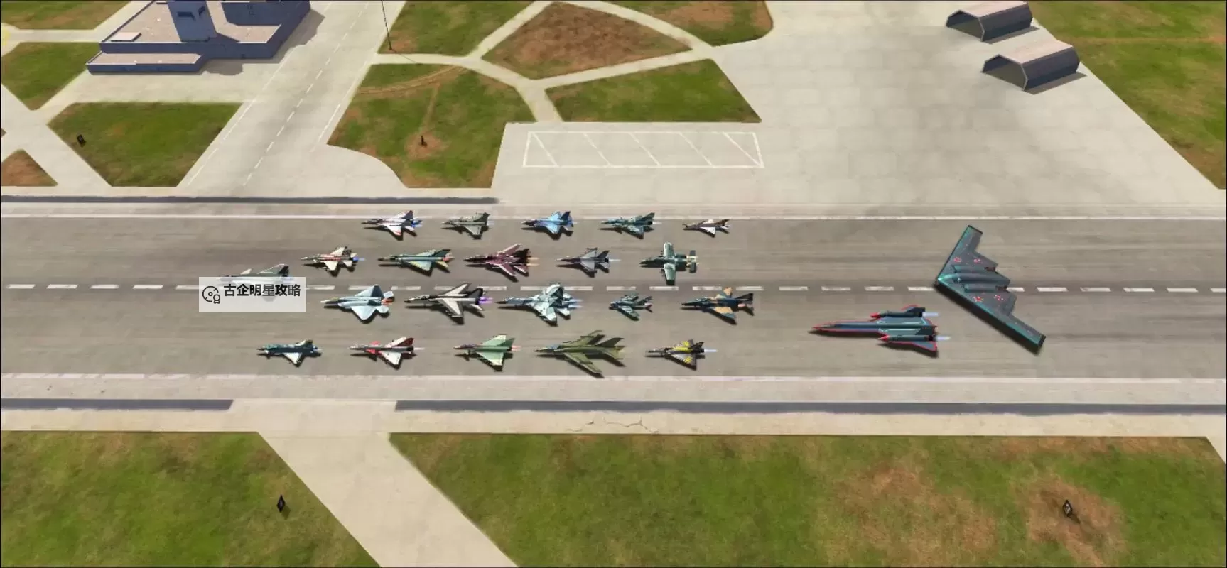 现代空战3D电脑版下载 电脑玩现代空战3D模拟器哪个好?图1