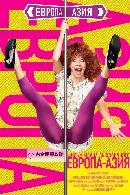 欧美韩日B在线:多国同步激情在线播放平台全攻略图1