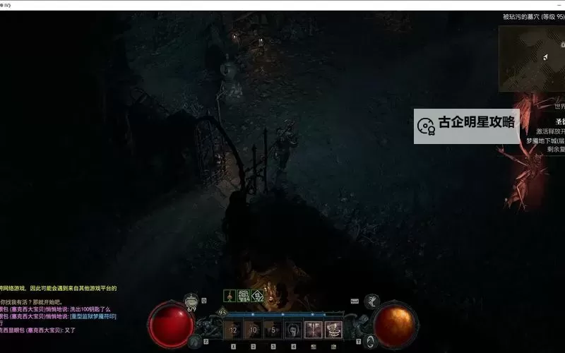 《暗黑破坏神4》公测版野蛮人旋风斩BD参考图1