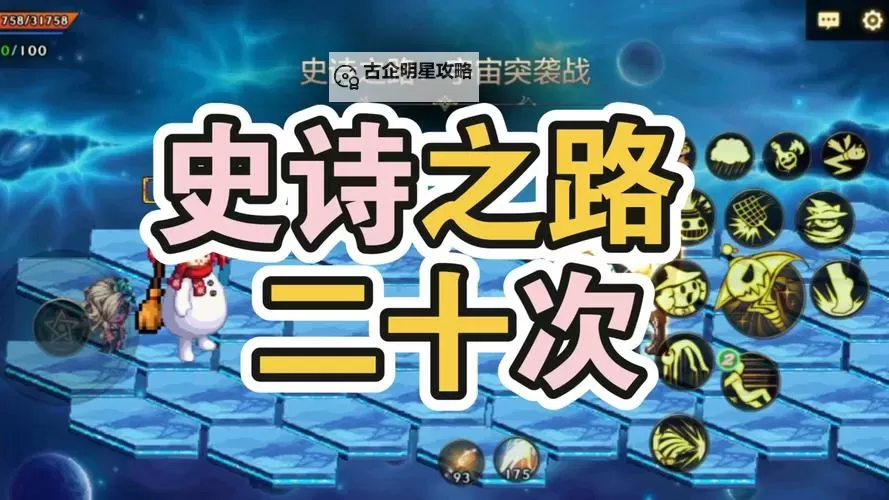 《地下城与勇士起源》史诗之路门票怎么获取? DNF手游史诗之路门票获取方式!图1