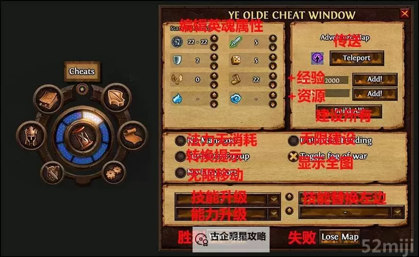 《英雄无敌7》随机地图创建教程 随机地图怎么创建图1