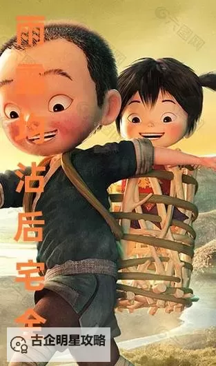 雨露均沾后宅：和谐共处的理想之境图1