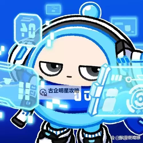 探索无限可能：最强G平台小蓝开启新纪元图1