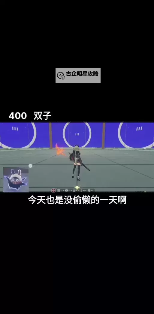 《绝区零》1.3嗯呢助教计划第二天活动攻略图1