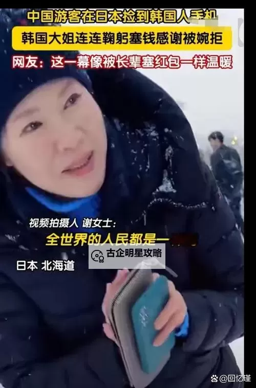 中国、韩国、日本三国影视免费看指南：优质资源推荐图1