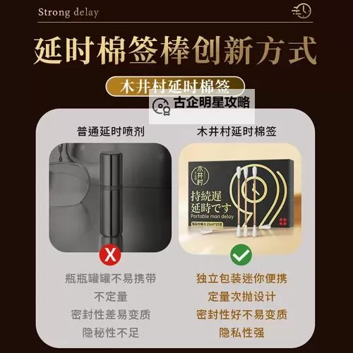 【惊险一幕】控人插棉签引发的意外事件揭秘图1