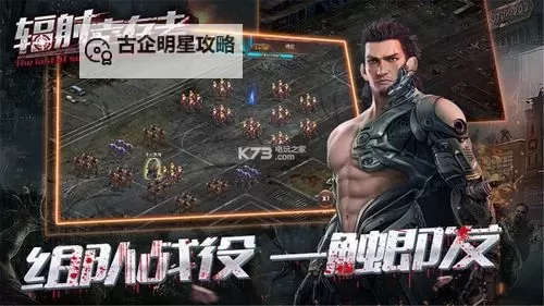 辐射幸存者电脑版下载 怎么电脑玩辐射幸存者？图1