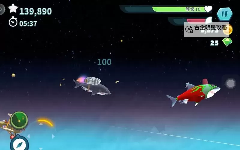 天空舞者电脑版下载 天空舞者电脑版的安装使用方法图1