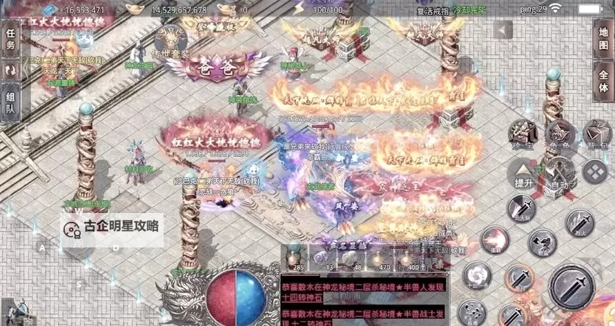 QQ华夏手游双开挂机软件盘点 2021最新免费QQ华夏手游双开挂机神器推荐图1