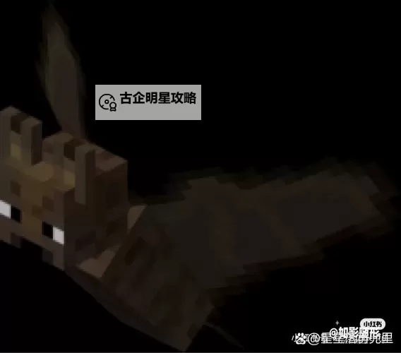 《我的世界》突变生物图鉴大全 突变生物有哪些图1