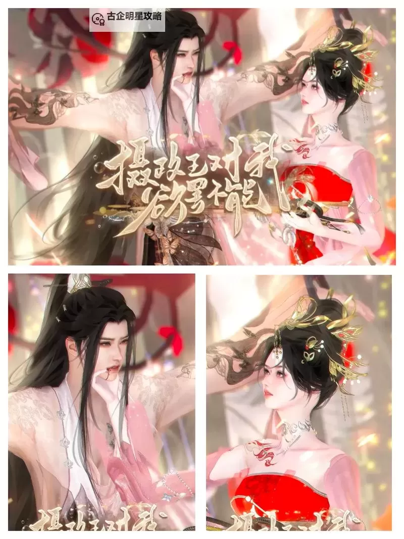 仙界幻世录（缘定三生）挂机软件&双开软件推荐  轻松搞定仙界幻世录（缘定三生）双开和挂机图1