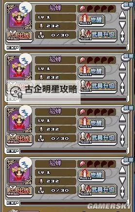 《像素骑士团》英雄卡片选择方法指南图1