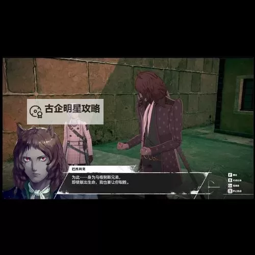 《暗喻幻想》战狂强度分析 战狂属性介绍图1