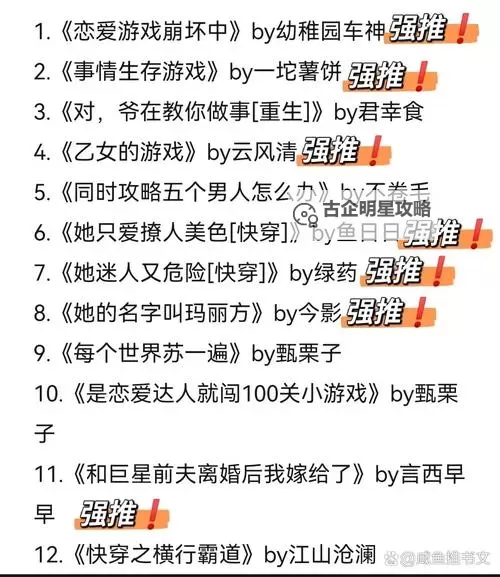 良心互动小说推荐 有哪些良心的互动小说游戏图1