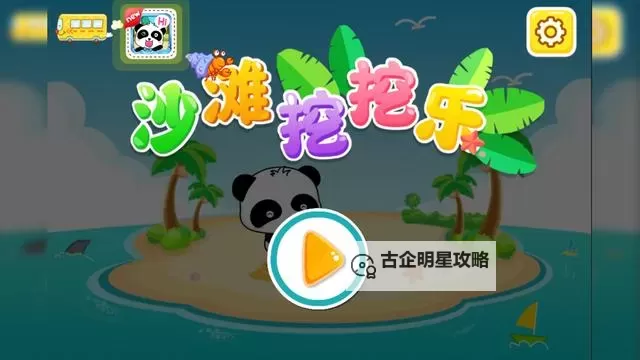 鬼吹灯之挖挖乐电脑版下载 鬼吹灯之挖挖乐电脑版的安装使用方法图1