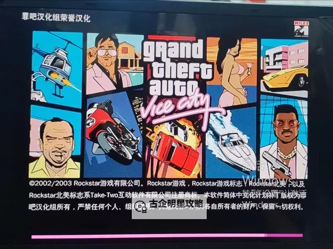 有没有罪恶之城双开软件推荐 深度解答如何双开罪恶之城图1