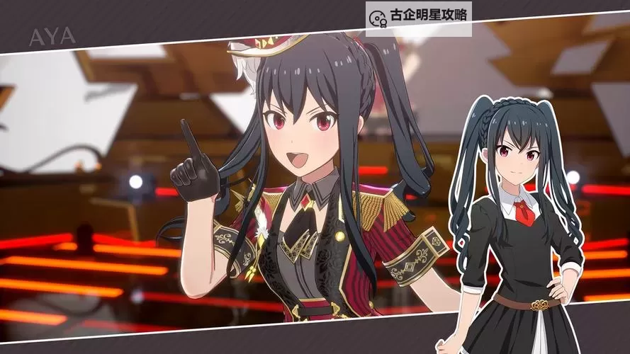 偶像大师:全力以赴 舞台演出基础技巧图1