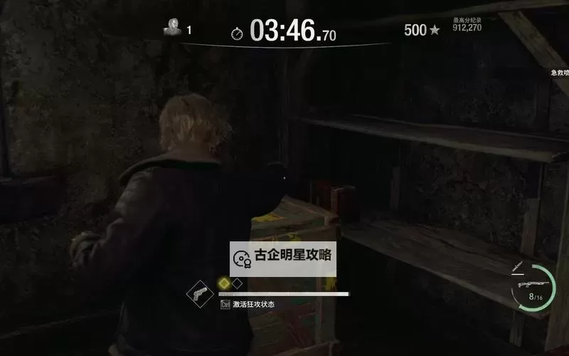 《生化危机4重制版》佣兵模式里昂村庄218W分演示图1