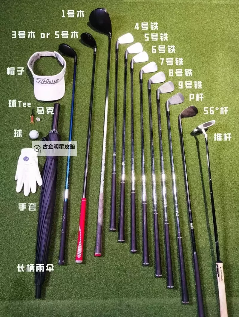 《森林之子》高尔夫球杆获取方法 高尔夫球杆怎么获得图1