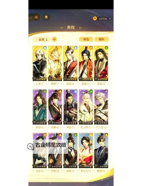 真三国录零氪攻略  真三国录零氪平民玩家开荒攻略图1