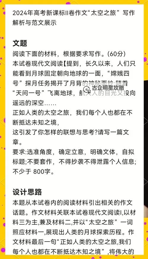 文明:太空 最高难度通关心得图1