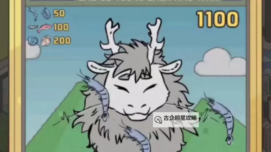 非人哉王牌员工电脑版 电脑玩非人哉王牌员工模拟器下载、安装攻略教程图1